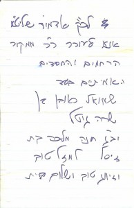 note_to_rebbe